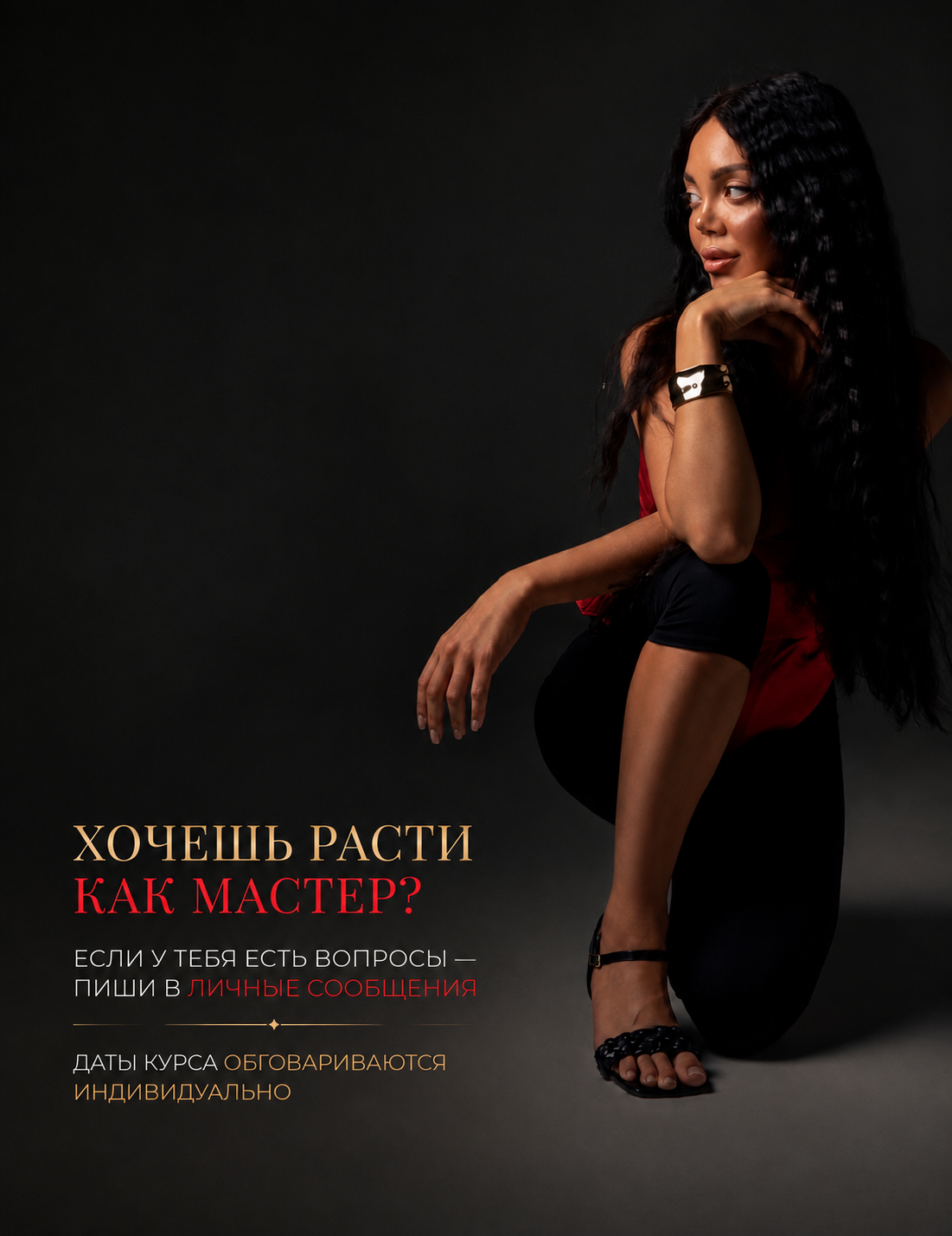 Екатерина Лагунова